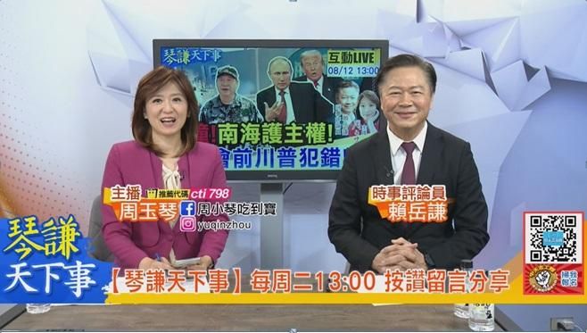 琴謙天下事/大陸軍警夾擊菲船反撞自家人　避免更糟的發生