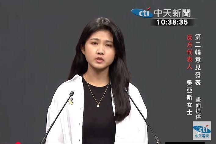 核三重啟公投今辯論　吳亞昕：核廢料最終處理問題無解