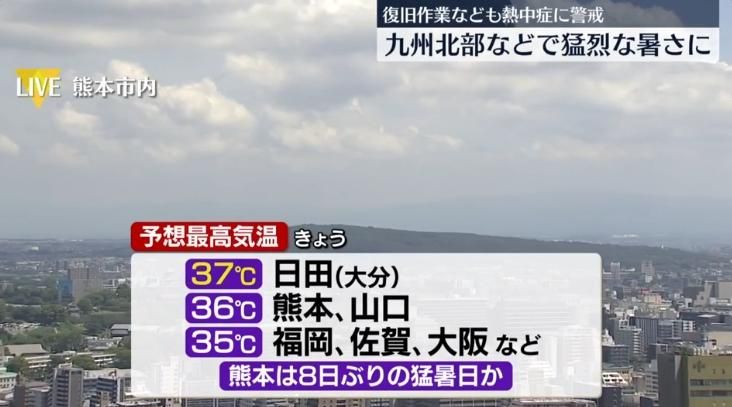 日九州暴雨完遇酷暑　災民頂35度高溫收拾家園