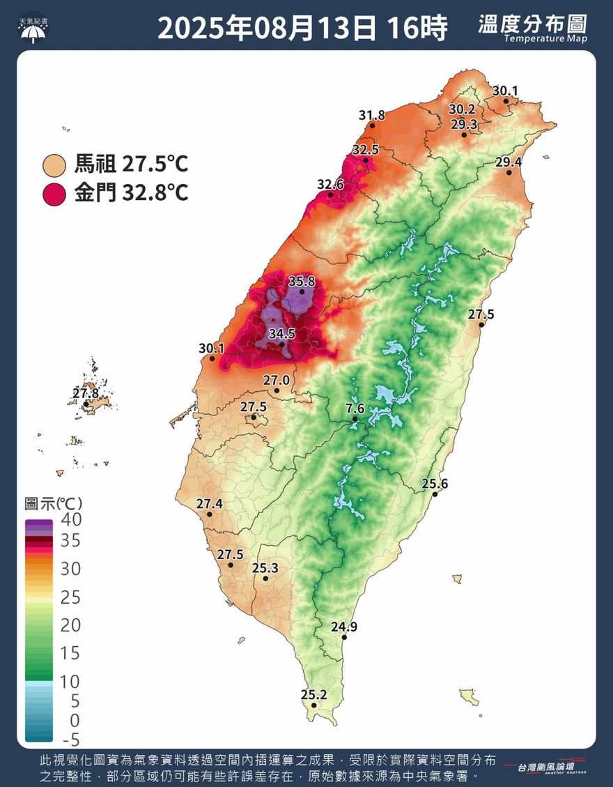 中彰地區焚風來襲！5區飆超高溫　民眾哀號：熱斃了