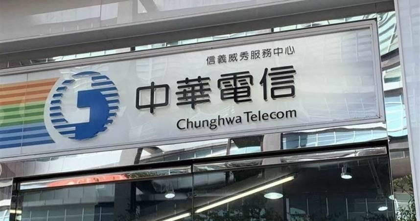 中華電信7/31出包大斷訊！官方補償方案曝光