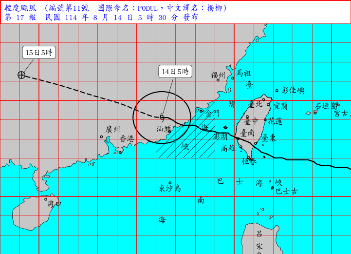 楊柳陸警解除！氣象署8點半解除海警　7縣市猛轟豪大雨