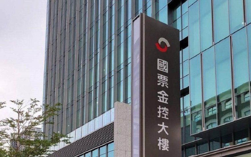 涉職場霸凌！國票證擬解任副董
