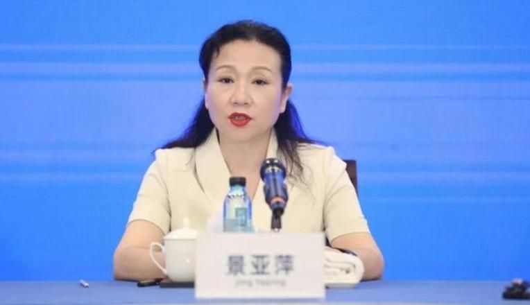 陸女貪官用「政府伺服器」挖礦賺上億？官方出面說話了