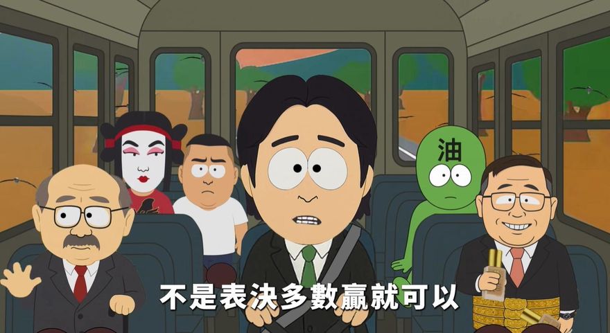 藍版《南方四賤客》爆紅　蔣萬安笑回：我有認出幾個