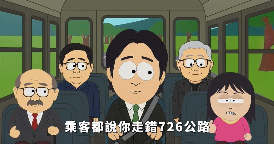 藍版「南方四賤客」超越大支觀看數　2天創16年紀錄引熱議
