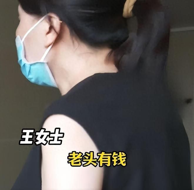 退休金87萬剩650元！陸84歲翁秘婚保姆　家屬急追查