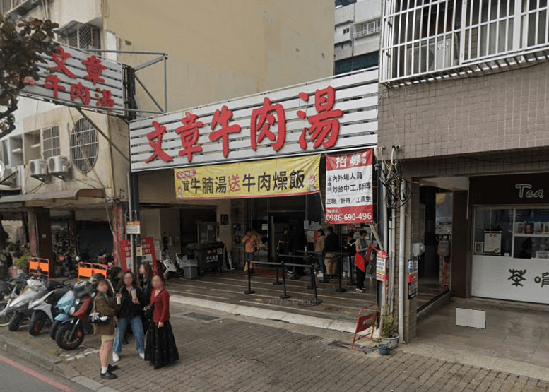台南「文章牛肉湯」闆娘蓋違建！　認罪獲宣告緩刑