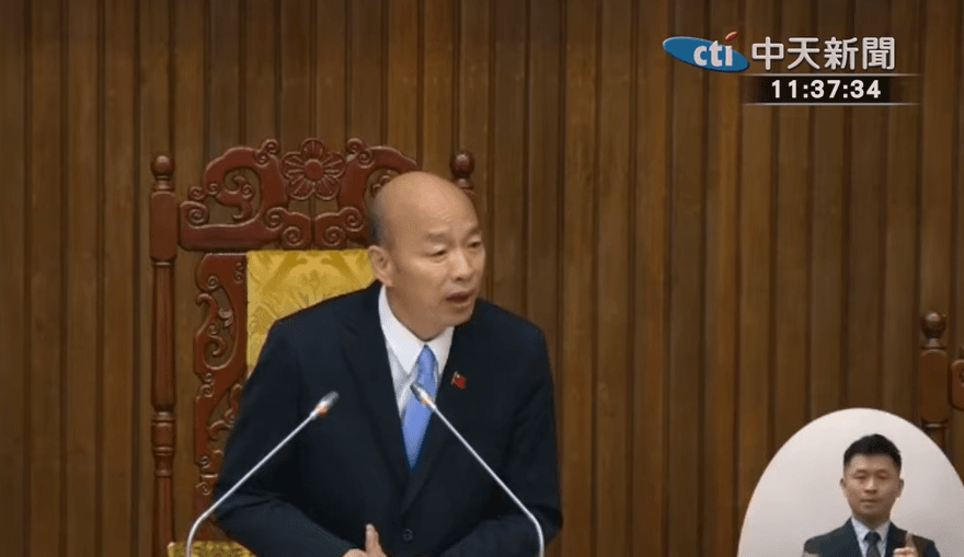 韓國瑜要修軍公教年金改革綠委提條件　李來希嗆：睜眼說瞎話