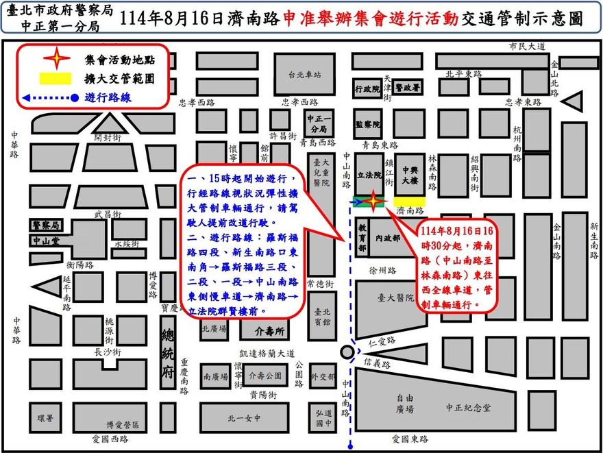 「反對核三重啟」民團明遊行到立院　北市警沿途交管