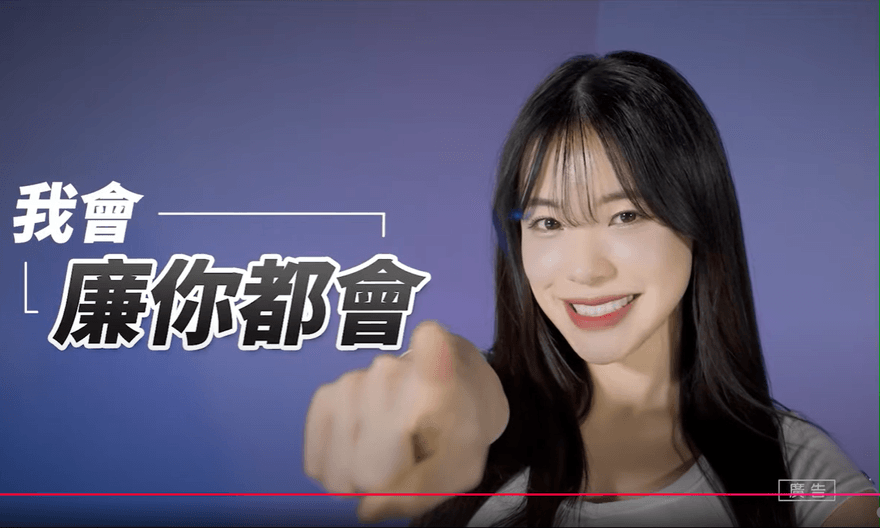 砸120萬找李多慧「記者會無媒體」？北市府政風處回應了