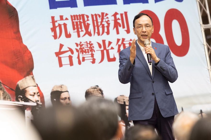 賴清德稱抗日戰爭勝利80周年「終戰」　朱立倫：扭曲歷史