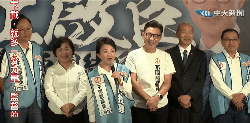 影/盧秀燕封藍營「新5子」同台！江啟臣反罷造勢炸裂