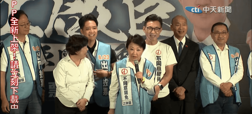 力挺江啟臣反罷免　盧秀燕喊話賴清德：多顧民生少搞政治