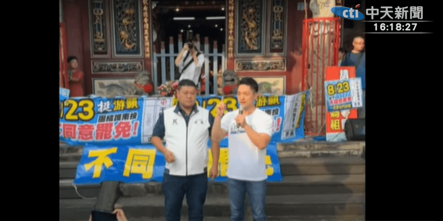 影/蔣萬安：泰國關稅談判公開透明　823「反罷免、要真相」