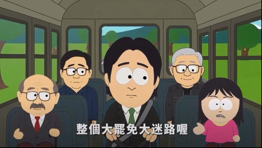 藍《南方四賤客》二創引共鳴　網路神曲〈大罷免大失敗〉再掀熱潮