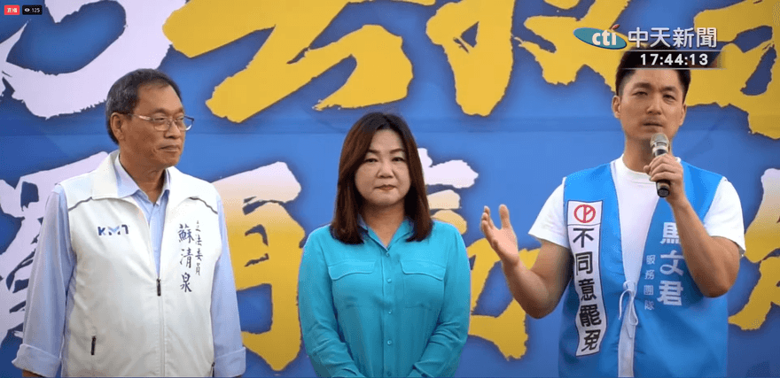 影/蔣萬安、侯友宜齊站台！馬文君南投反罷晚會　他重砲開轟