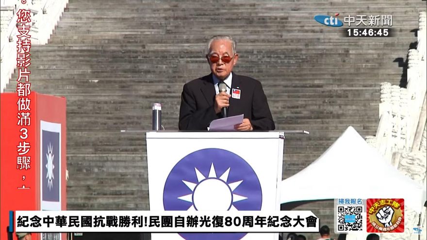 民間紀念抗戰勝利80週年　伍世文：國軍286位將官為國犧牲