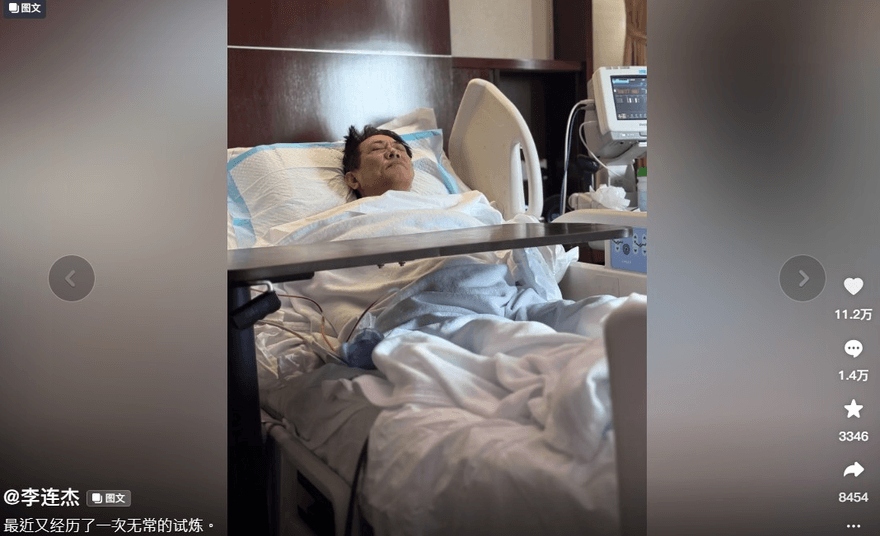 62歲李連杰驚曝住院！親發聲：又經歷1次無常的試煉