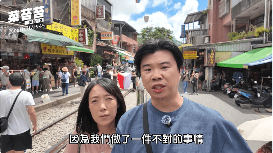 YouTuber「菜苔苔與菜生生」鐵軌放天燈觸法　遭罰1萬元