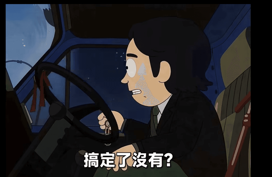 藍版《南方四賤客》番外篇來了！「紅熊」震撼登場