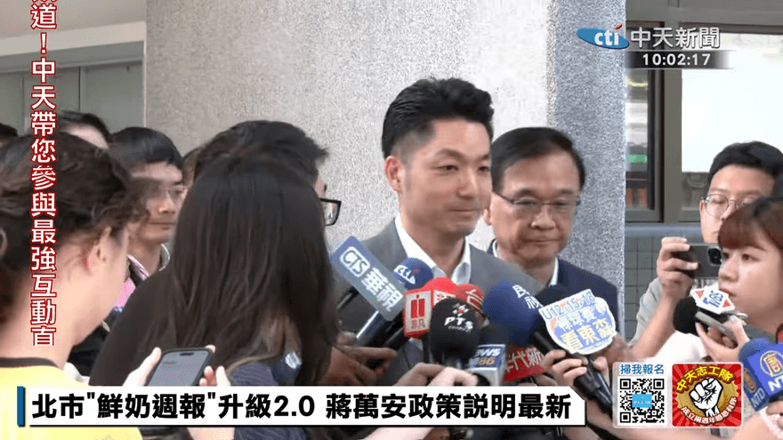 義交大隊領爆人事爭議　蔣萬安：已請警察局深入了解