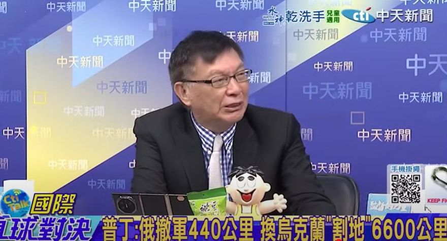 影/烏東割讓已成定局？苑舉正：俄已「發護照」不可能放棄