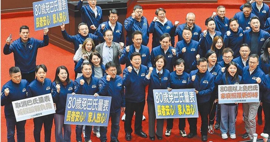 民進黨誇大糗了？80歲免巴氏量表上路後「跌破眼鏡」