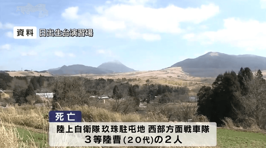 訓練期間倒地！日本2自衛隊員死亡　無明顯外傷死因成謎