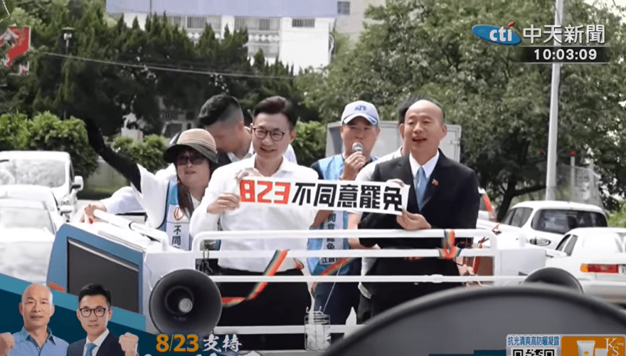 影/韓國瑜合體江啟臣車掃！熱情民眾「攔車送禮」超感動