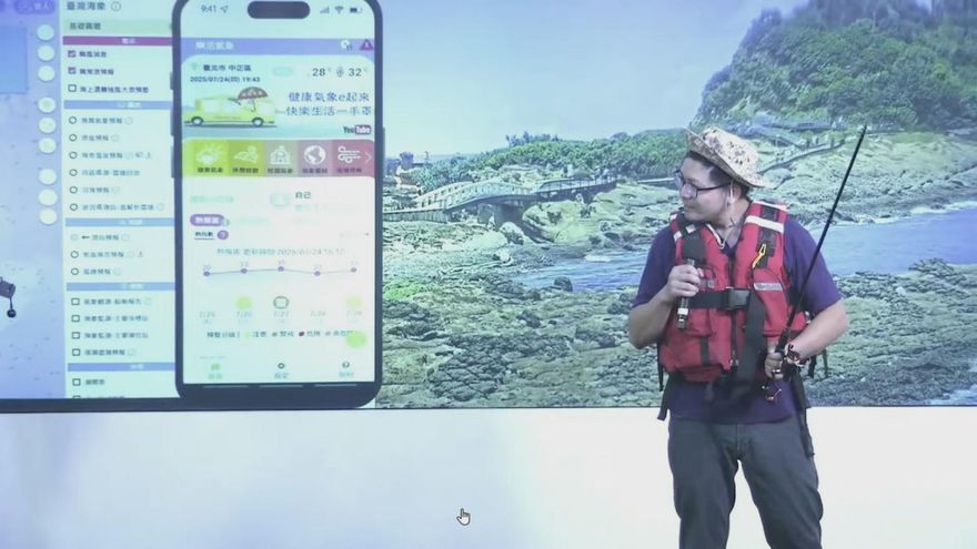 AI監測瘋狗浪！全台16處年底上線　北海岸及東北角先啟用