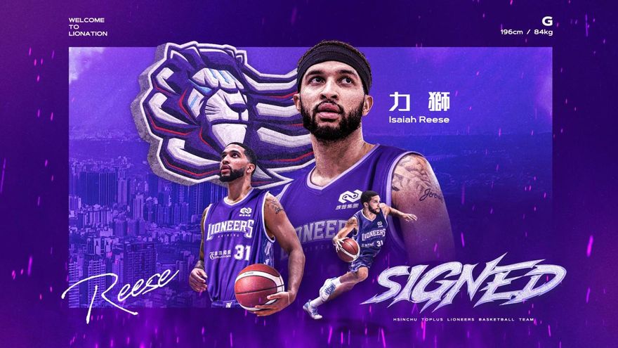 TPBL/曾在NBA發展聯盟狂轟34分！攻城獅簽下雙能衛力獅