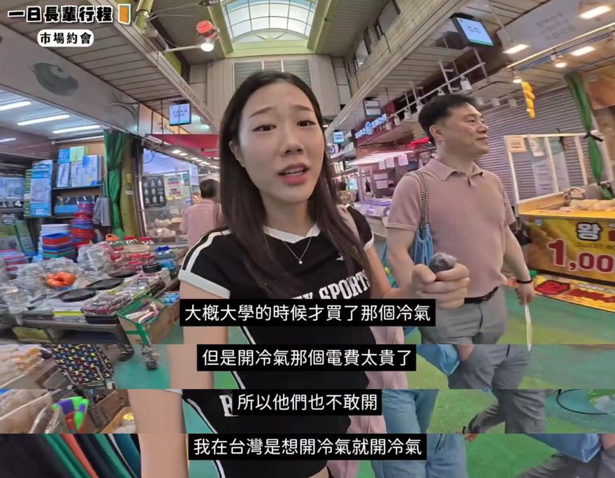 YouTuber金針菇在韓不敢開冷氣　謝知橋：「核電與電價無關」引論戰