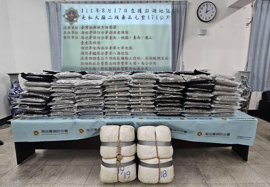 影/海巡署澎湖海域攔截快艇！查獲474公斤大麻　市值14億
