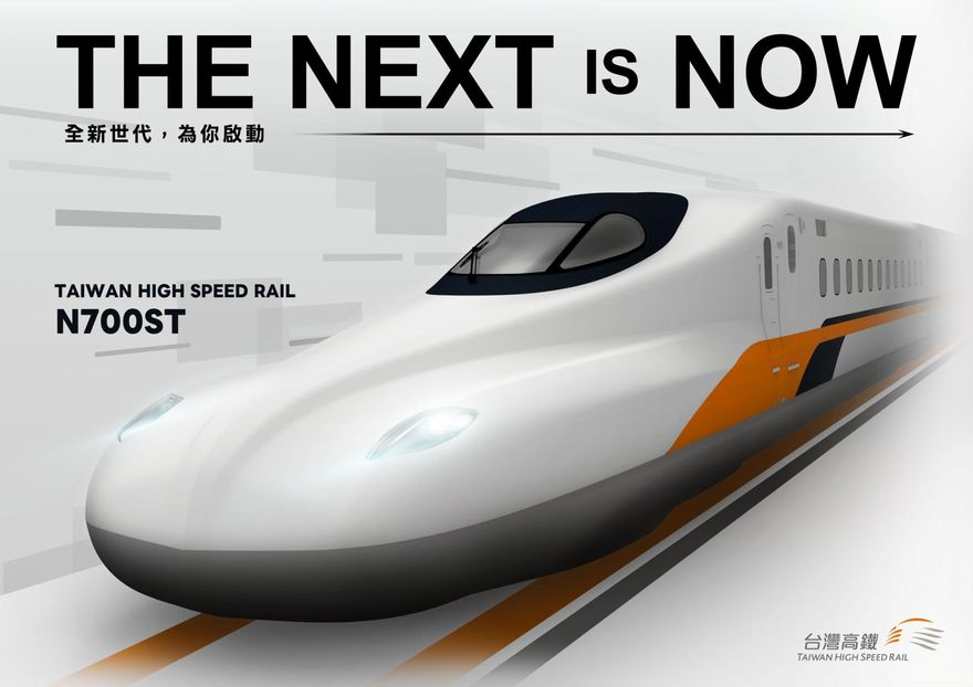 外觀首曝光！高鐵公布新世代列車N700ST　2027年下半年上線營運