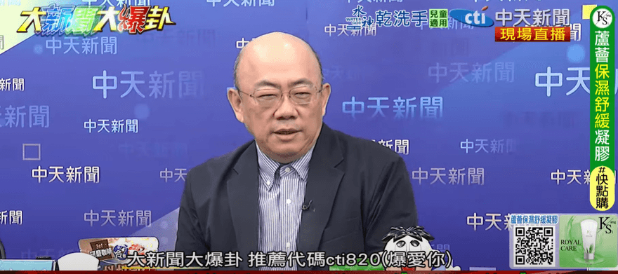影/陳聖文送蘭嶼水被楊智伃一口乾　郭正亮酸：弱爆了！