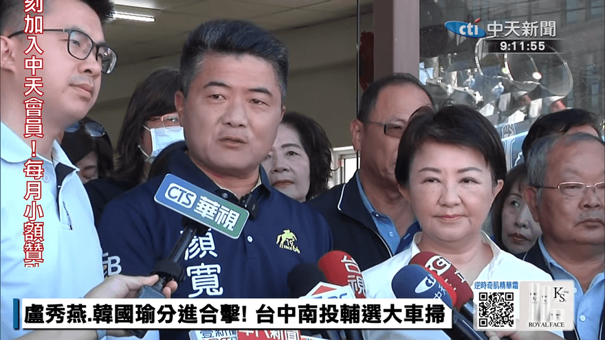 請假為顏寬恒反罷　盧秀燕：不能因726大勝就掉以輕心