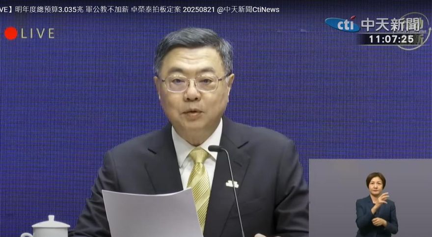 明年預算挹注地方增加4165億元　卓榮泰：造成中央財政缺口