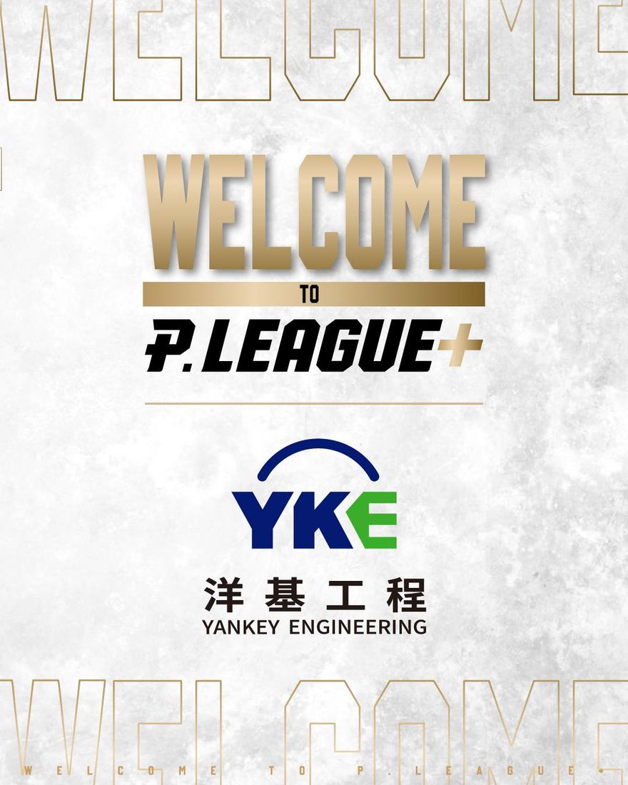 鋼鐵人剛退出！洋基工程正式加盟PLG　新球季照樣4隊開打