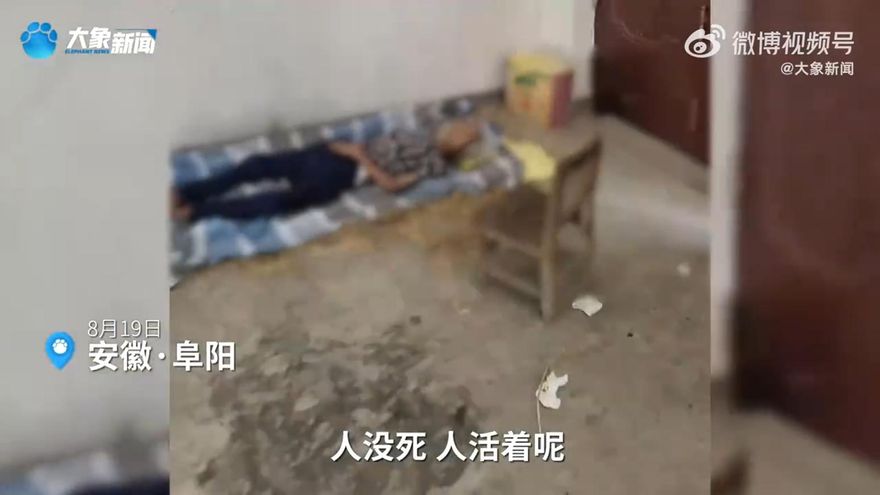 影/人還沒死就要火化？安徽殯葬改革宣導引議...官方道歉了