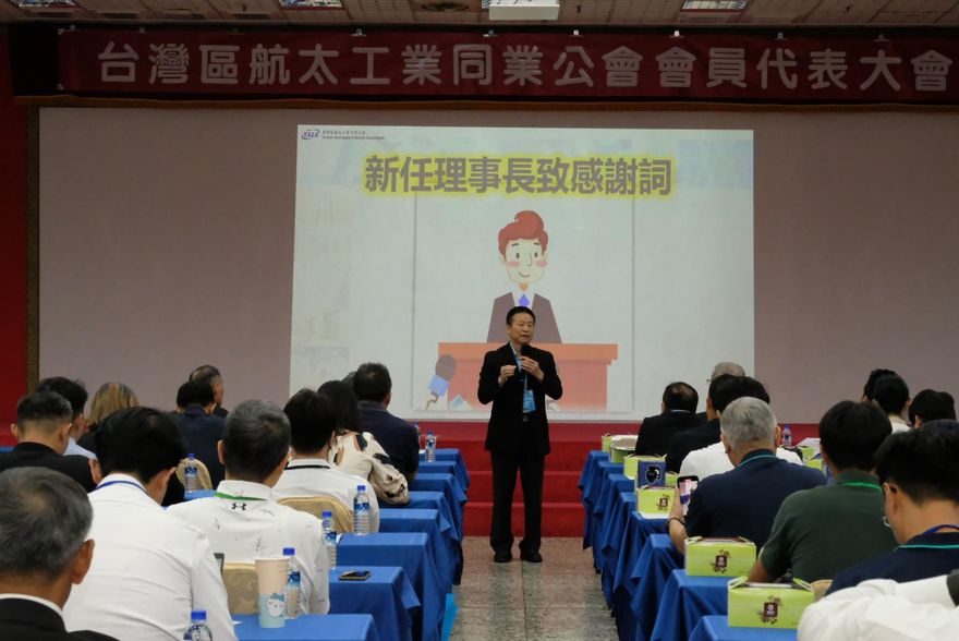前空軍副司令　漢翔總經理曹進平當選航太公會理事長