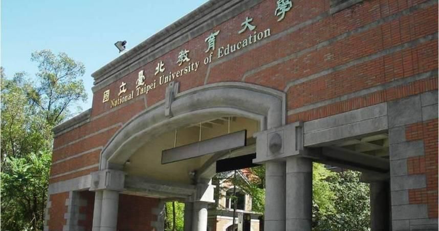 國北教大體育系傳新生遭霸凌　校方：教練不再續聘