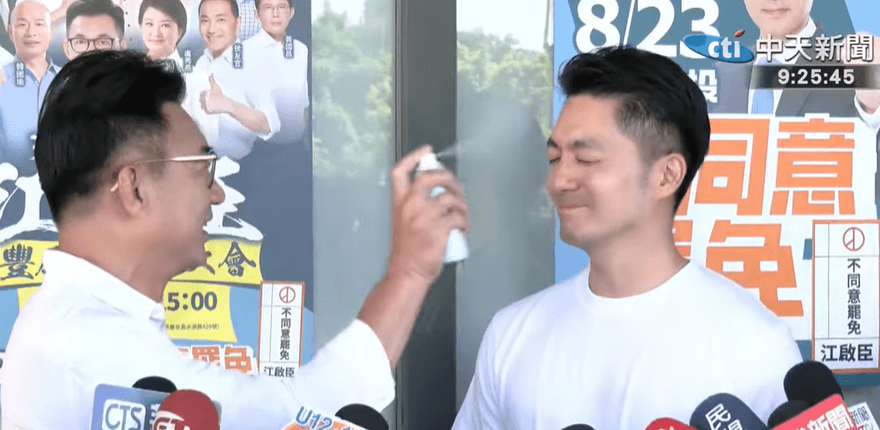 盧秀燕「防曬噴霧」掀熱潮！蔣萬安、江啟臣「激情互噴」