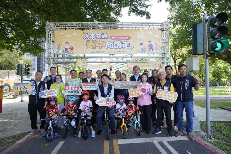 中市人本交通成果發表！全年齡友善路權 人人安心走