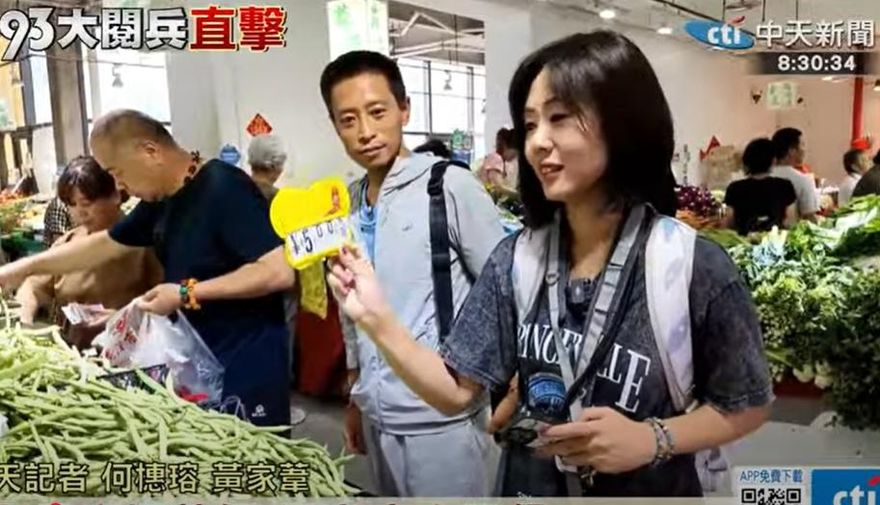 影/台灣菜價嚇呆北京人！中天小姐姐逛市場　價格僅台1/10