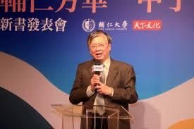 背信案逆轉　前輔大校長江漢聲等三人高院改判無罪定讞