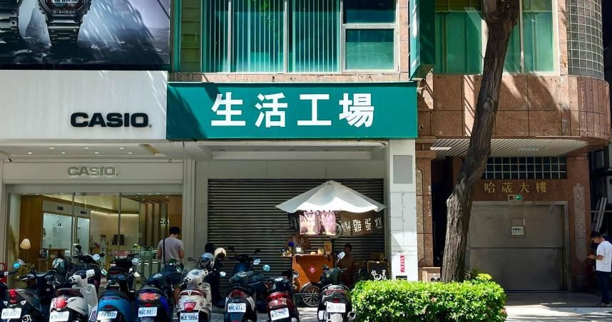 全盛時期近百店！生活工場收攤潮　高雄最後一間也熄燈