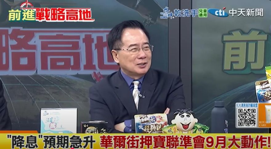 影/美國失業率不斷攀升？蔡正元：川普「很緊張」
