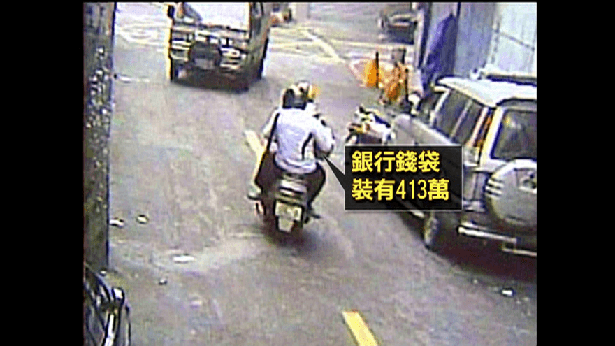 老Z調查線/新莊「連環劫」襲警奪槍　58秒搶走華銀413萬