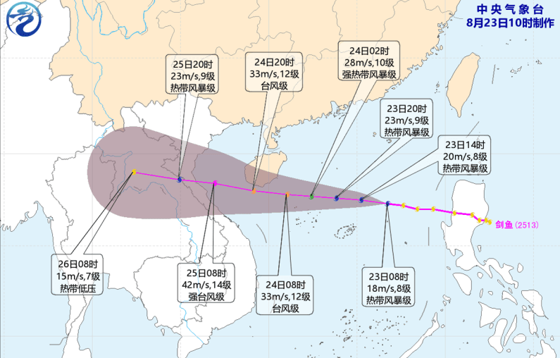 劍魚颱風撲向海南「明傍晚或登陸」　陸專家：未來3天有強風雨